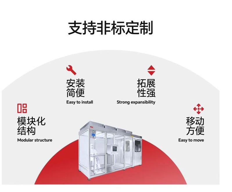 杭州潔凈車(chē)間